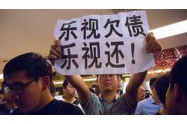 大荔遇到恶意拖欠？专业追讨公司帮您解决烦恼