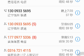 大荔大荔专业催债公司，专业催收